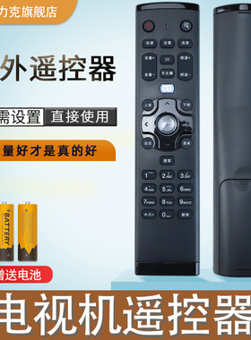 原装联想电视机遥控器47S 42S 39S 50S31 55S51 55S61 48C2 55A3 32E39E40E55E31Y 48A/32A/42/50A21Y 39A11Y