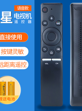 适用于三星电视语音遥控器BN59-01298G/J/C通用QA55/65/75Q70RAJXX Q7FNA Q60 Q8  01275A 82Q60RAJXXZ