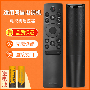55A67F 語音款 適用海信電視遙控器CRF3A71 65E75F 65E52D 55E75F 55E4F 3003 P35 65E4F