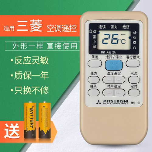 原装品质，全新保证，质保一年！