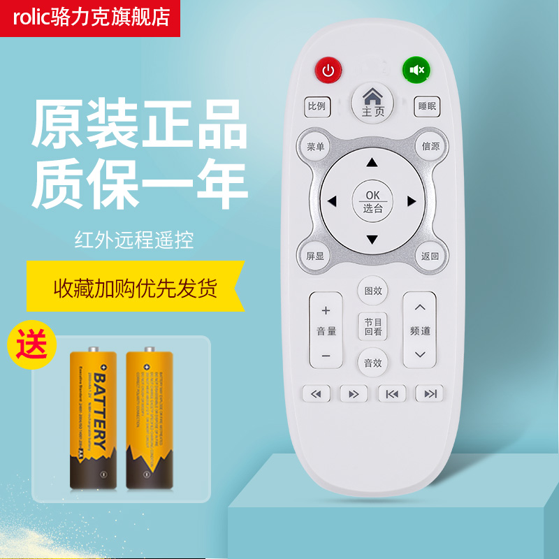 外形按键一样 即可使用