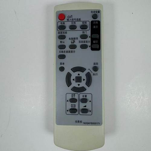 松下投影仪/机遥控器 PT-X600 PT-X30 PT-X20 PT-PX870NT PT-PX95