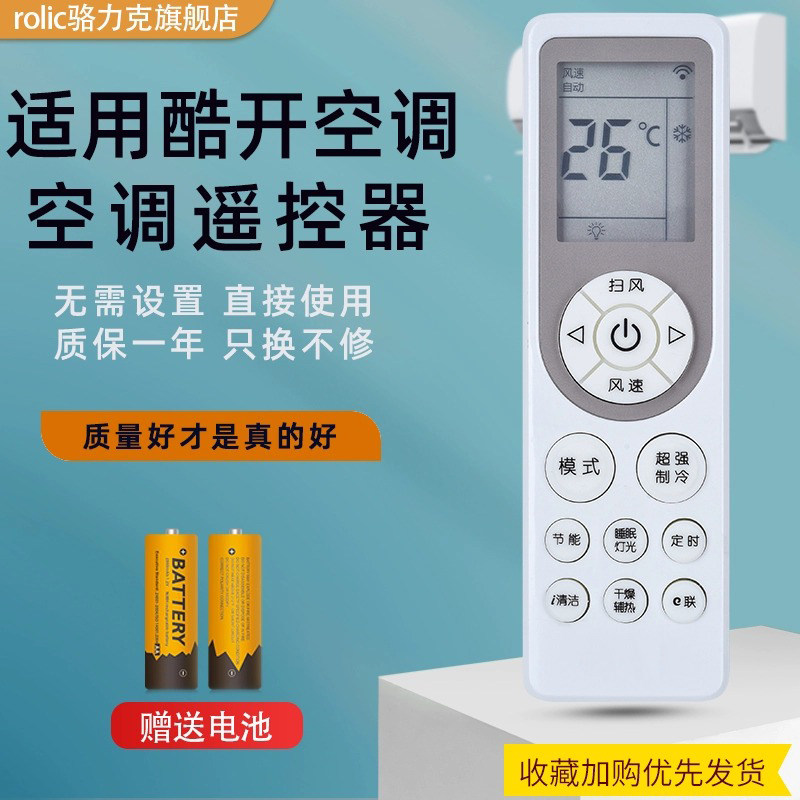 外形一样 直接使用 质保一年 急速发货