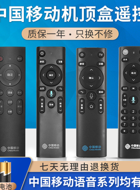 原装中国移动宽带魔百盒4K网络机顶盒CM201-2 M301H CM101S