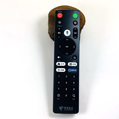 原装中国电信天翼数字网络机顶盒语音遥控器Dlife-RC001全通用
