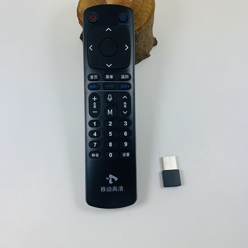适用中国移动高清网络机顶盒语音遥控器UMRCX031-双端 MGV3201 UNT413G 402A MGV2000 UNT401/402H M301H