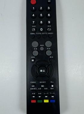 适用乐华液晶电视遥控器LED32C360 LCD26/32/42P09A LCD32P08B