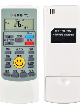 适用于奥克斯空调遥控器YKR-H112/ 102/ H801 /008同外观通用