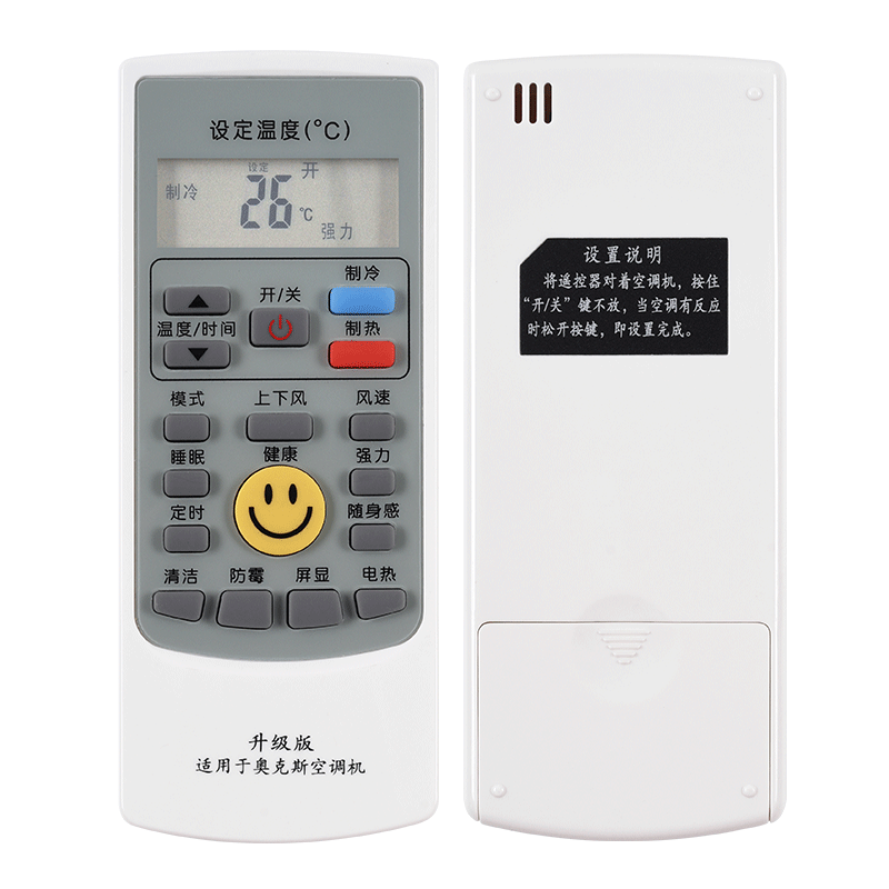 适用于AUX/奥克斯空调遥控器挂机柜机冷暖型通用YKR-H112/102 801 901 009 008 503 T01