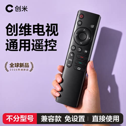 适用于创维skyworth通用蓝牙语音声控电视机酷开智能液晶网络遥控器50/55/65/75A3/A4/A5/3T/5T/M3/G22
