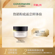 COVERMARK U先试用 珂芙缦中草精华润透粉底霜3g