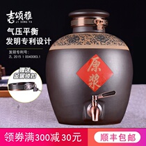 Jingdezhen ceramic wine jars, home use, 10, 20, 50 Jin wine making jars, wine bottles, wine bottles, wine bottles, with faucets