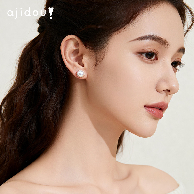 AJIDOU阿吉豆耳钉女S925银淡水珍珠耳环轻奢小众高级感首饰耳饰品