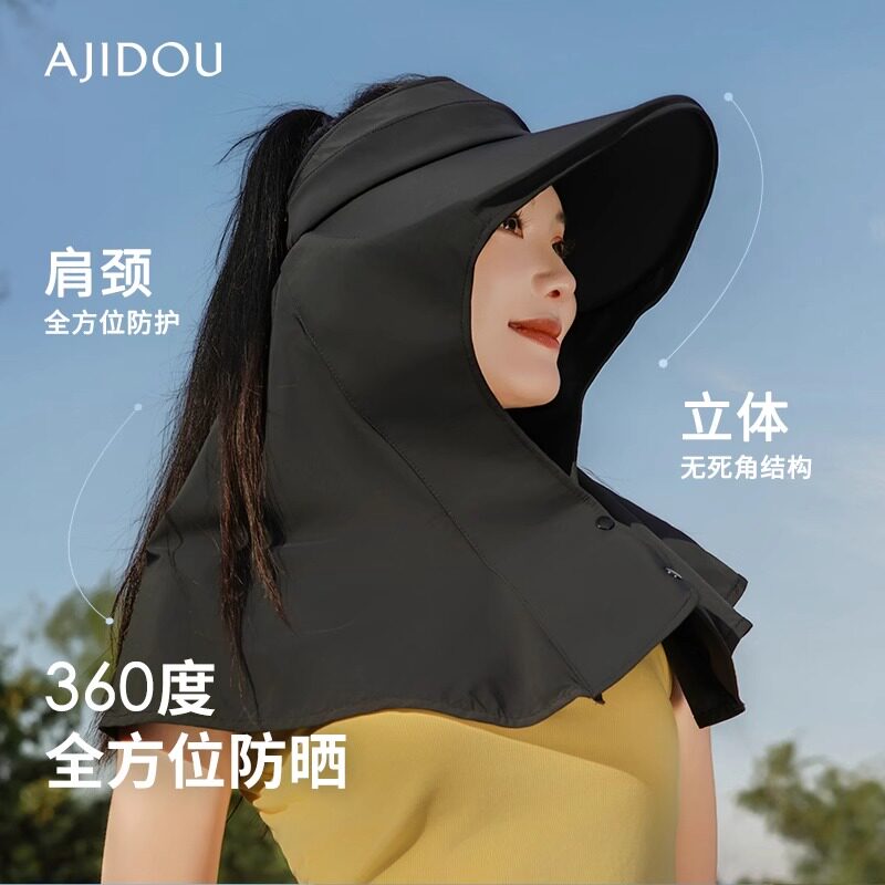 阿吉豆防晒帽女款黑色空顶遮阳帽