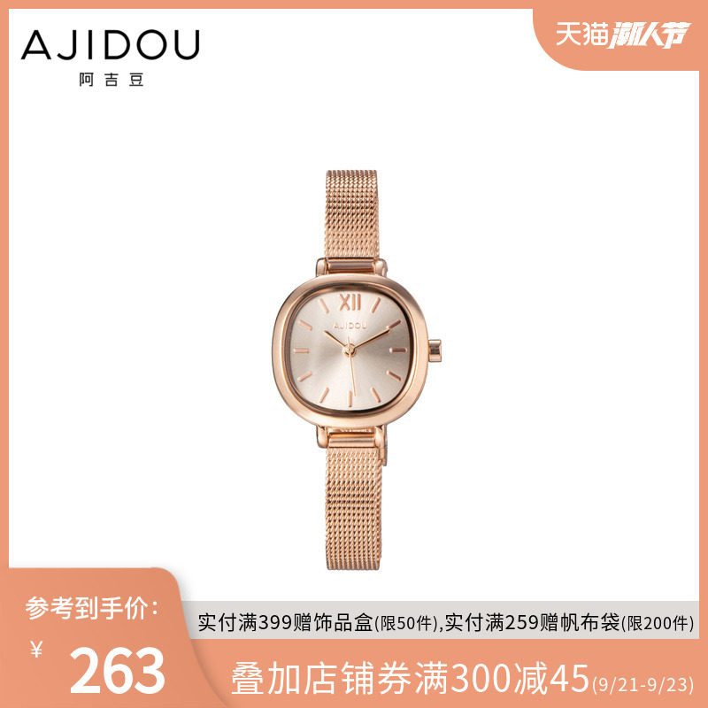 阿吉豆北欧风金色方盘手表女士简约气质时尚女表2020年新款
