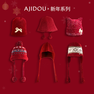 AJIDOU阿吉豆帽子商场同款女款新年红色蝴蝶结保暖秋冬针织毛线帽