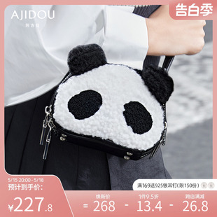 AJIDOU阿吉豆熊猫系列双层熊抱单肩包斜挎包软萌熊猫包可爱包包