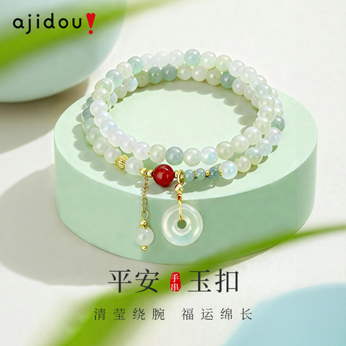 AJIDOU阿吉豆新中式手链转运手串
