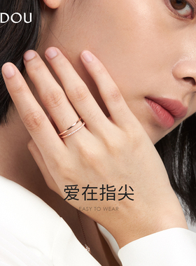 AJIDOU阿吉豆戒指双环时尚甜美镶钻可微调开口戒指环小众设计尾戒