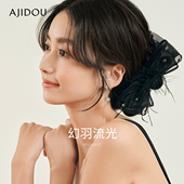 AJIDOU阿吉豆抓夹女鲨鱼夹仙气优雅时尚 水钻后脑勺发量多发夹发饰