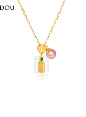 阿吉豆项链玉髓吊坠中式国风玉牌