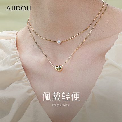 AJIDOU阿吉豆通勤百搭双层叠戴气质锁骨链爱心仿珍珠吊坠穿搭项链