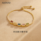 AJIDOU阿吉豆手链女款 多巴胺方糖手链爆款 手饰送女友精致小众手串