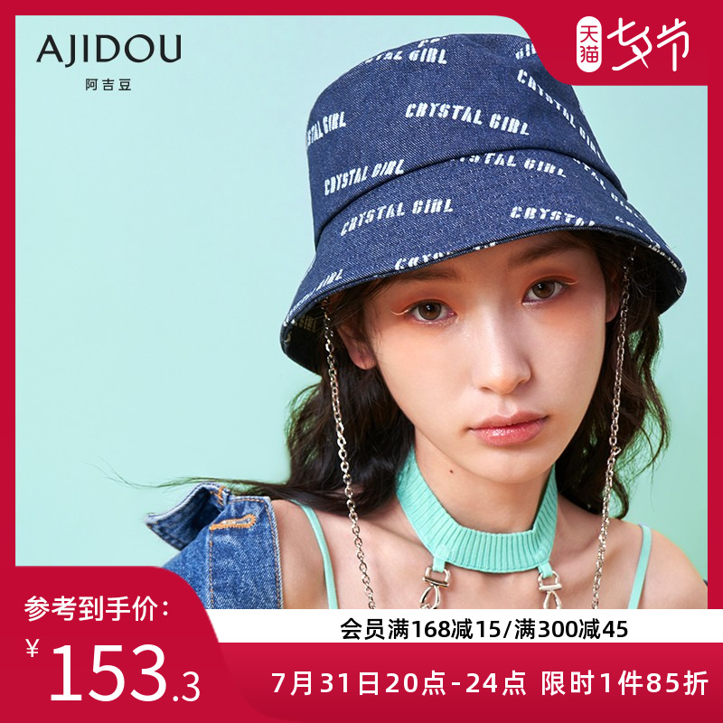 阿吉豆牛仔系列链条帽子遮阳帽