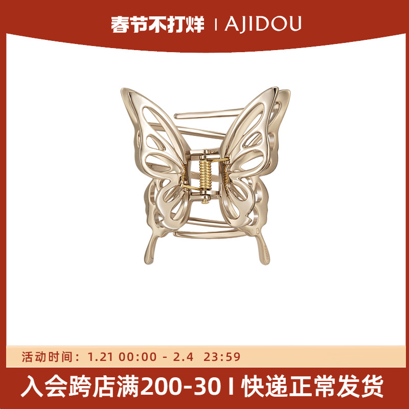 AJIDOUץŮк鶯οСڽרͬзʵ860.5Ԫ,ۺ172.1/