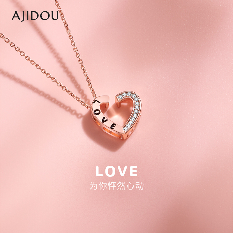 阿吉豆之意系列镂空项链吊坠