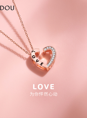 阿吉豆之意系列镂空项链吊坠