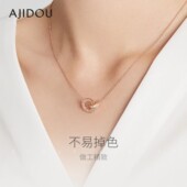AJIDOU阿吉豆项链女款 罗马圆环吊坠小众设计气质颈链高级感锁骨链