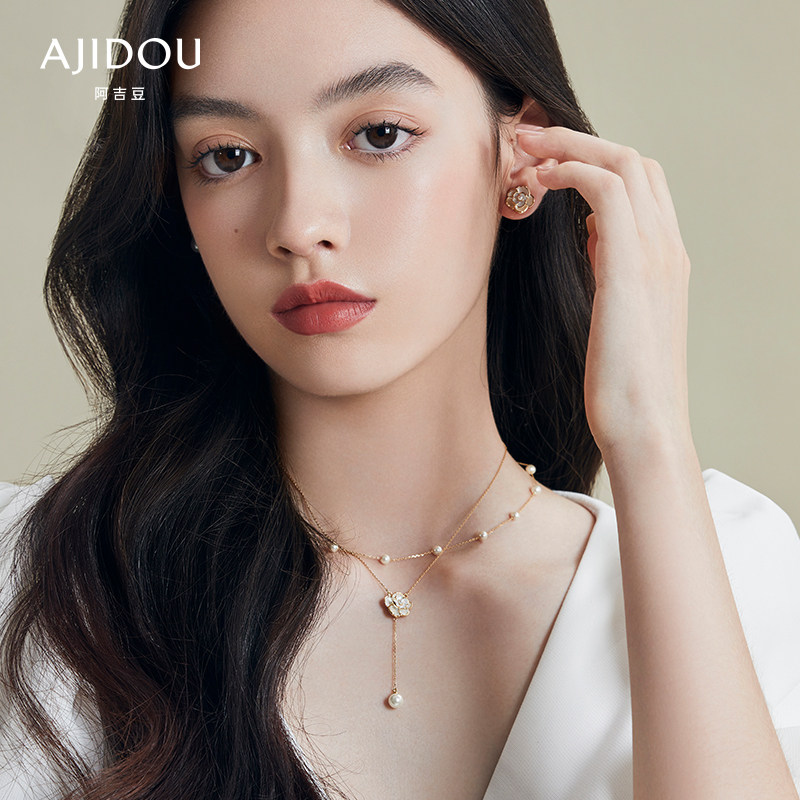 AJIDOU阿吉豆正品山茶花双层叠戴2023新款珍珠项链唯美气质颈链高性价比高么？