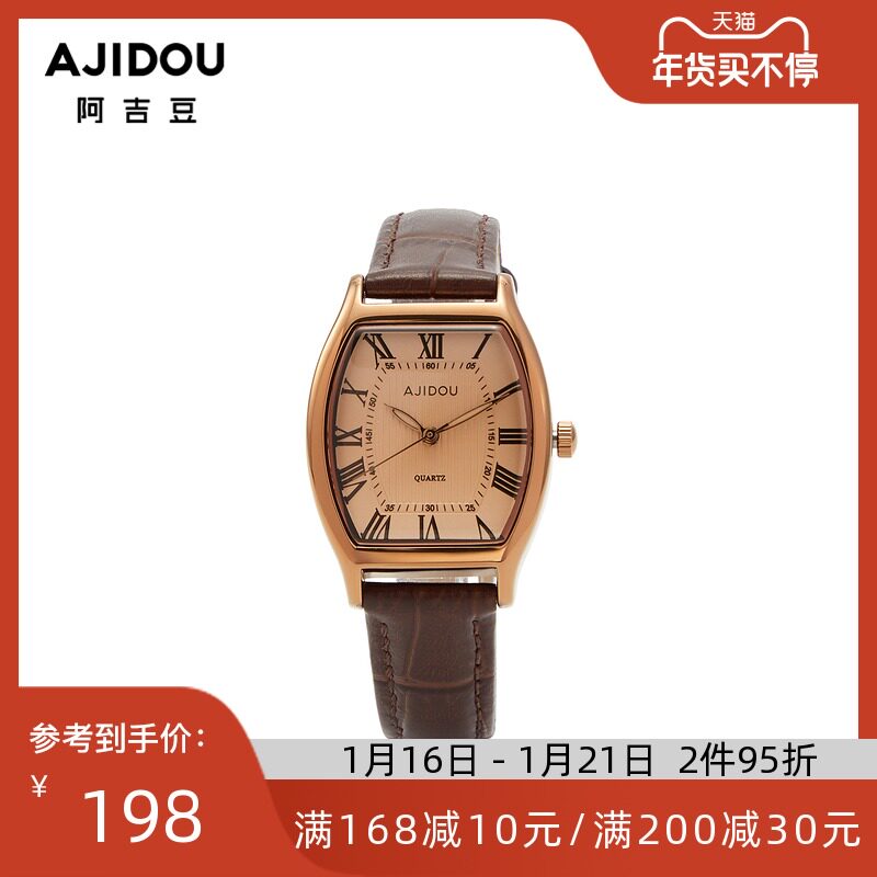 阿吉豆复古英伦风棕色手表女士商务百搭腕表2021新款女表