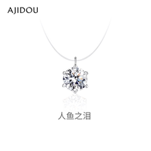 AJIDOU阿吉豆项链女款人鱼之泪项链闪耀时尚吊坠高级感隐形锁骨链