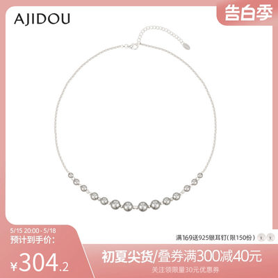 AJIDOU阿吉豆925银优雅柔美珍珠项链