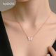 AJIDOU阿吉豆项链女款 小众设计感项圈 潮流短颈链蝴蝶结锁骨链时尚