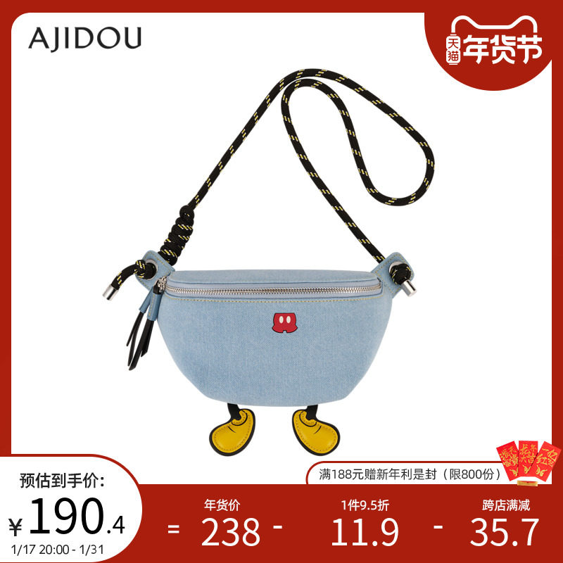 AJIDOU阿吉豆米奇情绪屋系列迪士尼联名款可爱时尚百搭米奇斜挎包