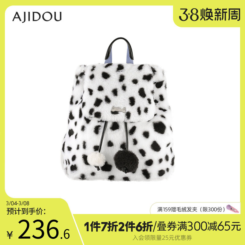 AJIDOU阿吉豆卡路里计划系列ins简约小众设计高级感休闲双肩包