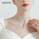 AJIDOU阿吉豆项链女款 休闲百搭吊坠仿珍珠气质锁骨链精致颈链 时尚