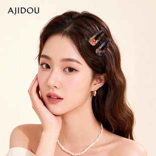 AJIDOU阿吉豆发饰女款蓝棕复古豹纹刘海夹对夹法式侧边夹女士发夹