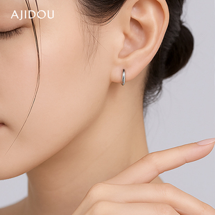 AJIDOU阿吉豆耳钉女款S925银养耳洞素圈养耳洞耳圈耳棒高级感耳饰