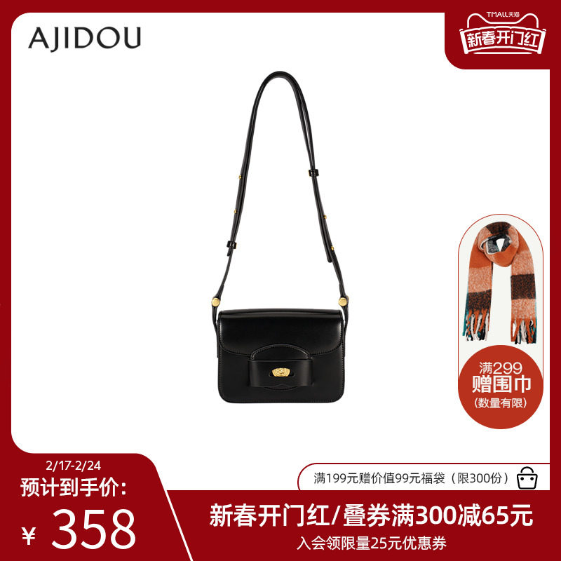 AJIDOU阿吉豆马上有钱系列设计师款小众轻奢精致时尚休闲斜挎包女