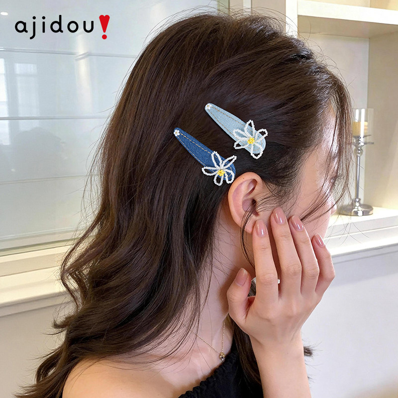 AJIDOU阿吉豆小雏菊串珠牛仔发夹高级感发饰鸭嘴夹时尚前额侧边夹