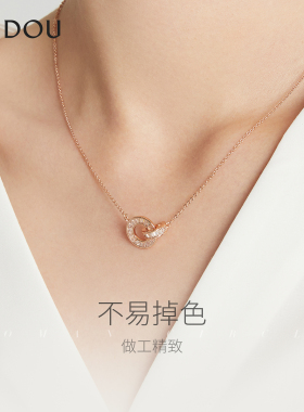 阿吉豆项链女双环圆环吊坠轻奢高级精致环环相扣锁骨链配饰毛衣链