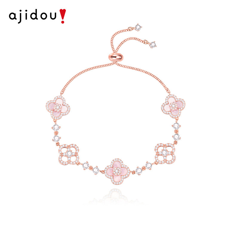 AJIDOU阿吉豆官方新款手链女款粉色四叶草手串手串生日礼物饰品女