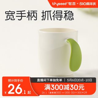 世喜儿童漱口杯宝宝牙杯敞口杯刷牙家用喝水杯子牙缸洗漱杯1一岁