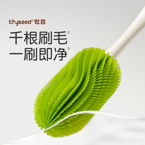 世喜硅胶奶瓶刷新生婴儿专用