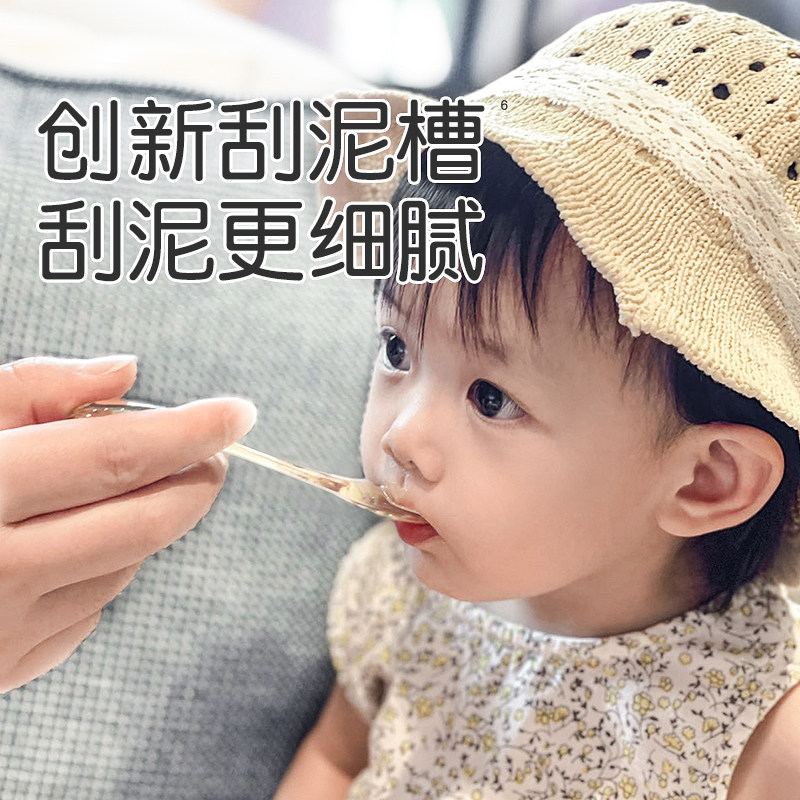 世喜辅食水果刮泥勺 婴儿宝宝硅胶辅食勺子 果泥勺工具6个月以上怎么看?