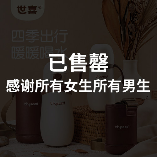好吸更保温  316L材质更安全